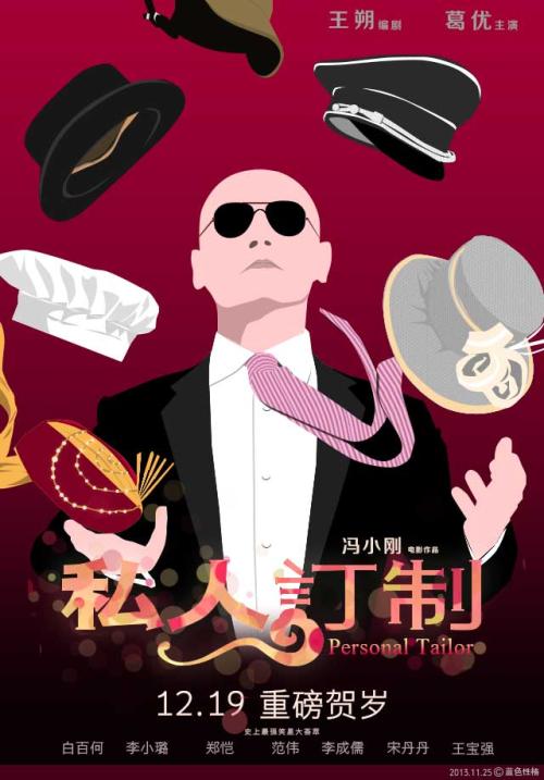 假的高中毕业证可以报名初级会计吗